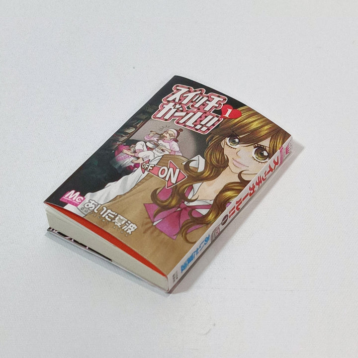 Switch Girl Shoujo Manga Gacha