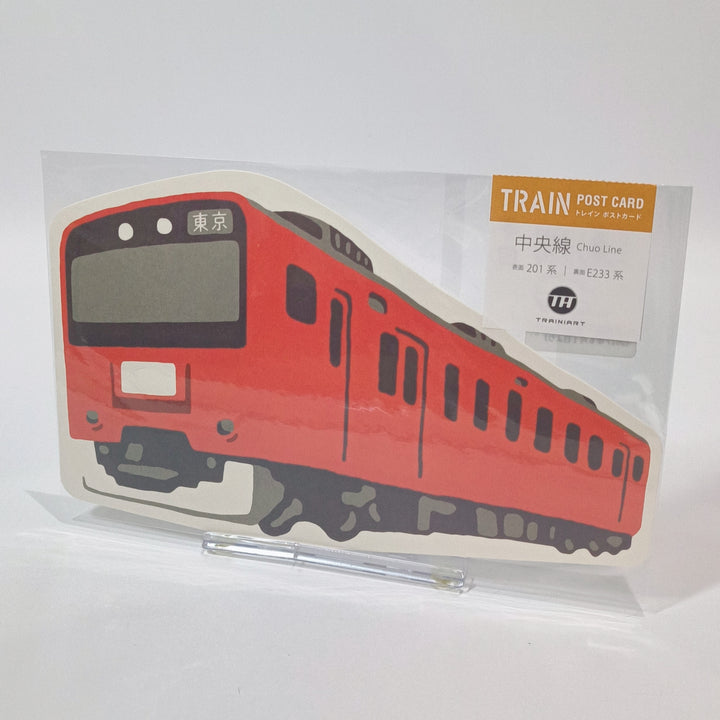 Trainiart Japan Train Chuo Line Postcard