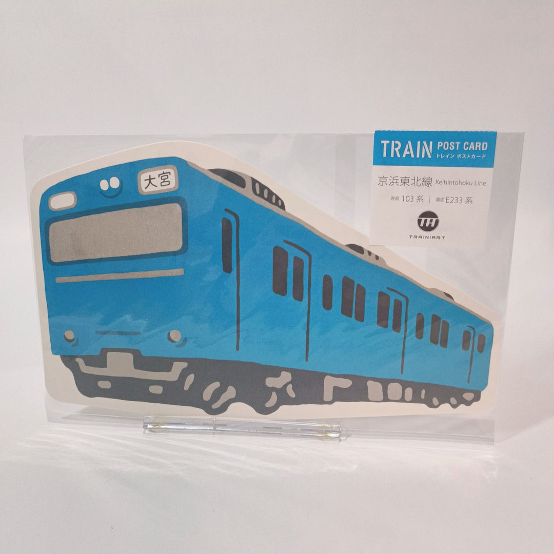 Trainiart Japan Train Keihin Tohoku Line Postcard