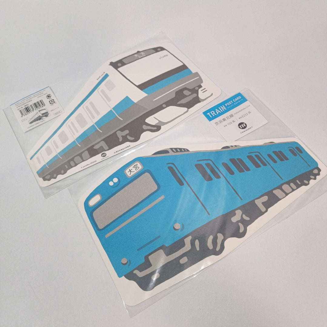 Trainiart Japan Train Keihin Tohoku Line Postcard