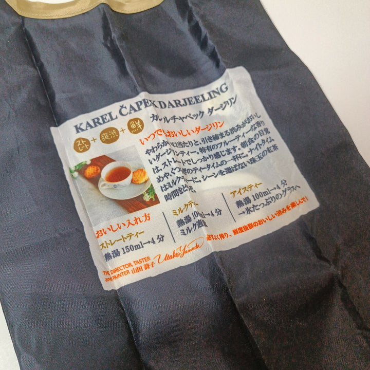 [RARE] Karel Capek Tote Bag and Mouse Buzzy-chan Plushie Set