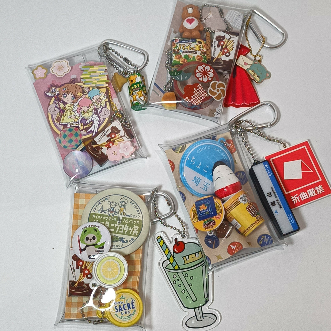 Kaila's Special Gacha Pouch Keychain Set (4 options)