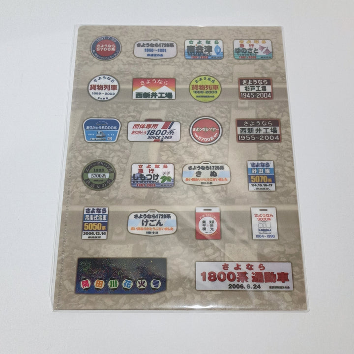 Tobu Train Museum Limited Japan Train Retro Train Signs Clear File