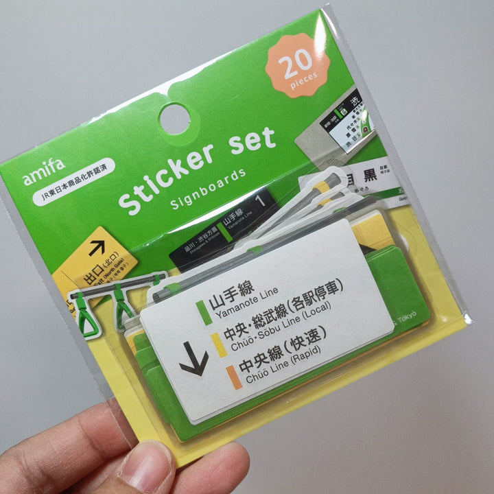 Daiso Train Masking Tape and Flake Seals Set