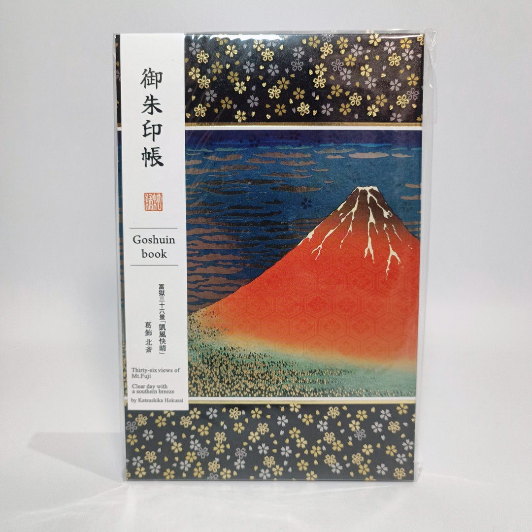 Hokusai designed Goshuin Book