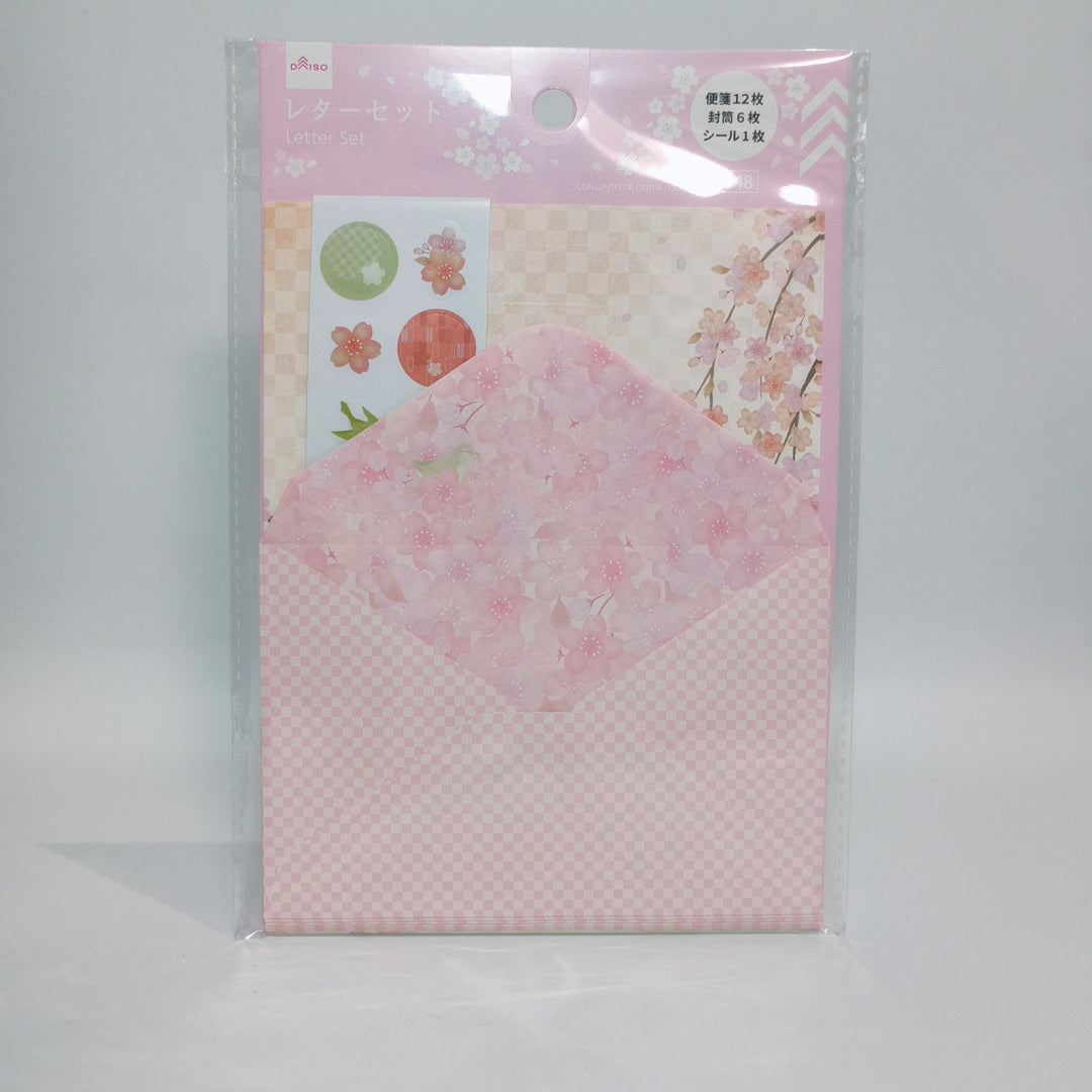 Sakura Stationery Set