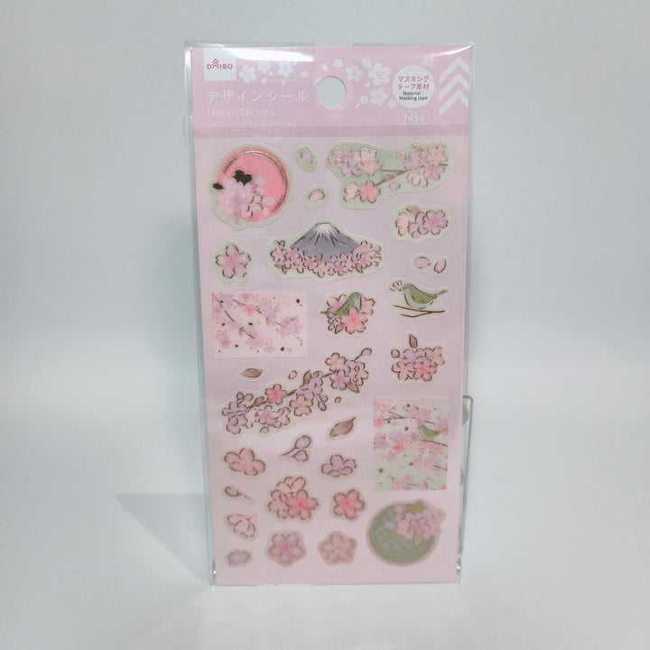 Sakura Stationery Set