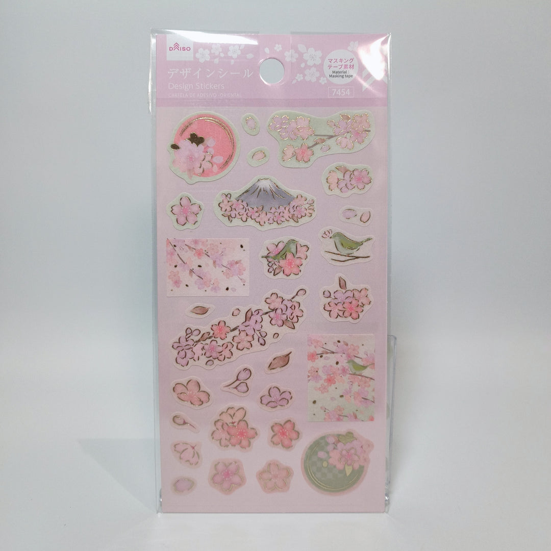 Sakura Stationery Set