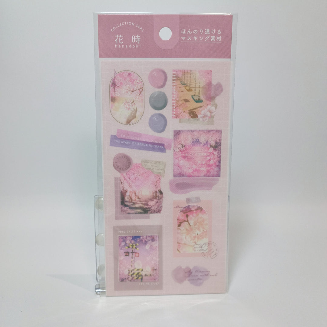 Sakura Stationery Set