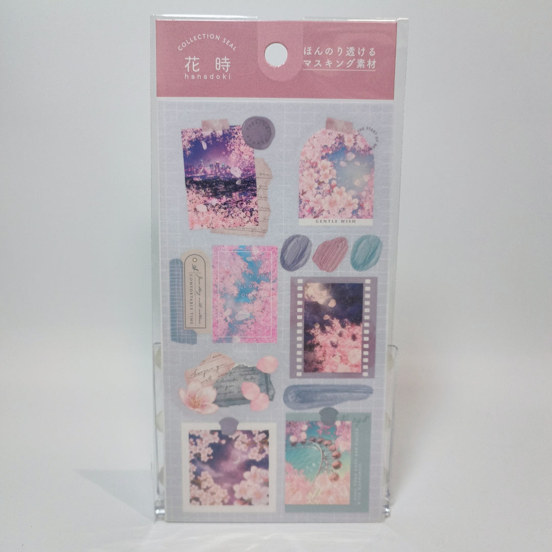 Sakura Stationery Set