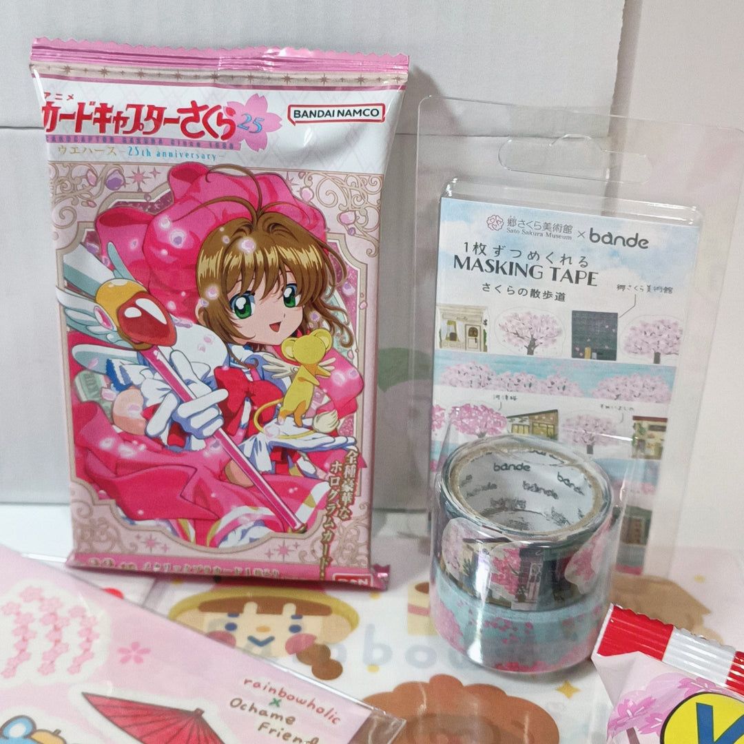 Coffret de papeterie Sakura Premium 🌸Édition limitée🌸 2024