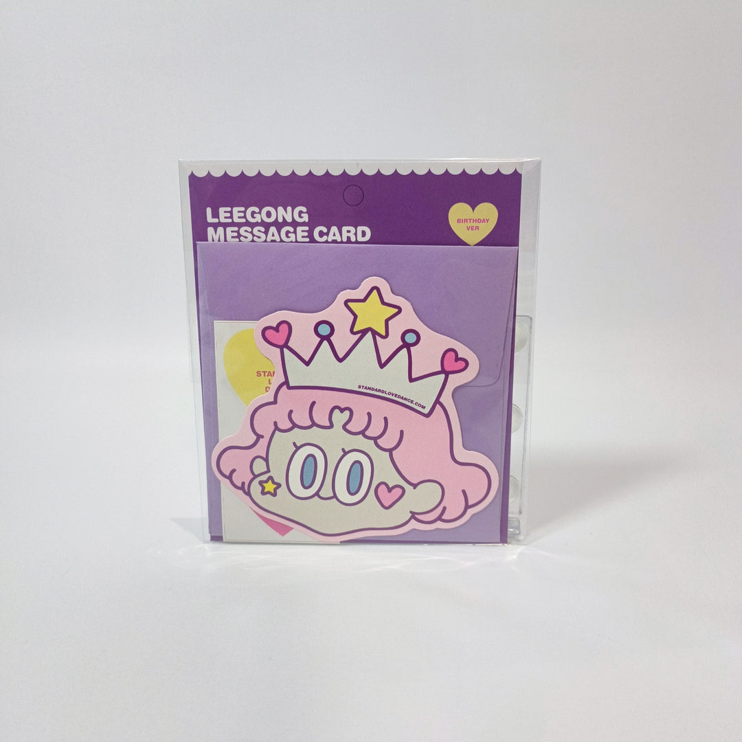 [Pre-loved] Kawaii Korean Stationery Set