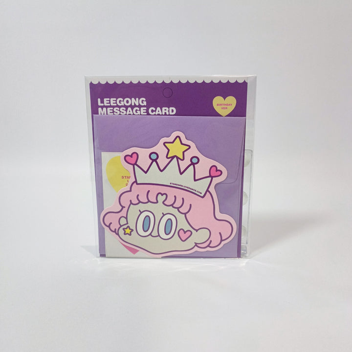 [Pre-loved] Kawaii Korean Stationery Set