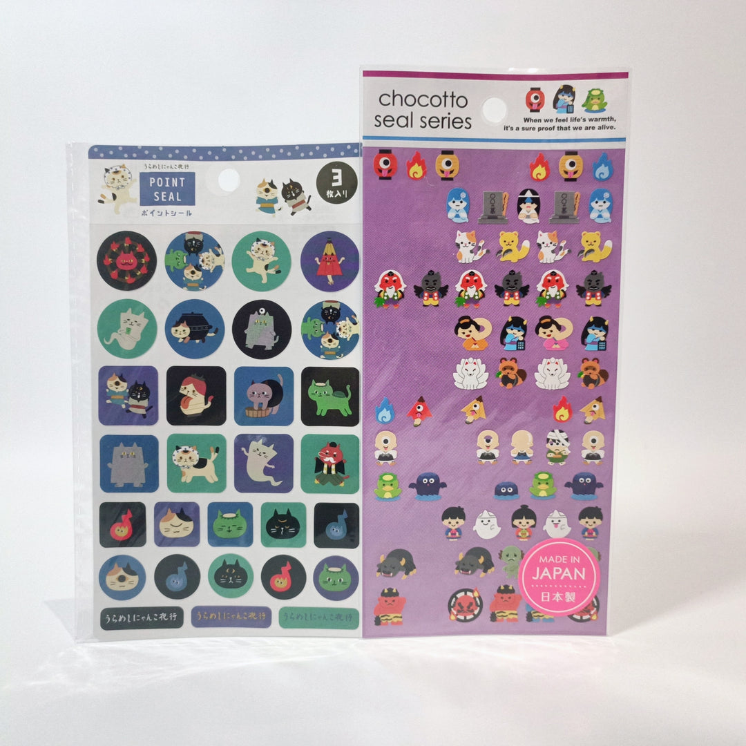 [Pre-loved] Sea Animals Stationery Set