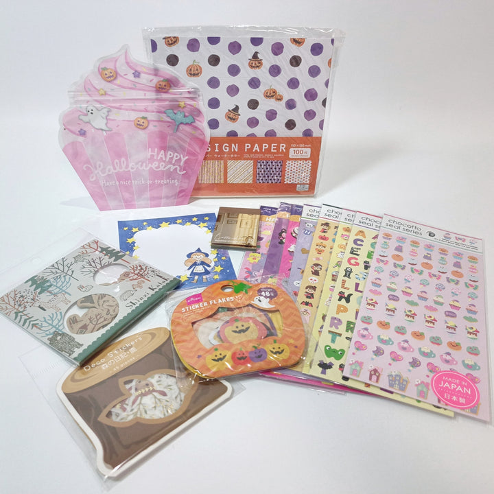 [Pre-loved] Kawaii Happy Halloween Stationery Set