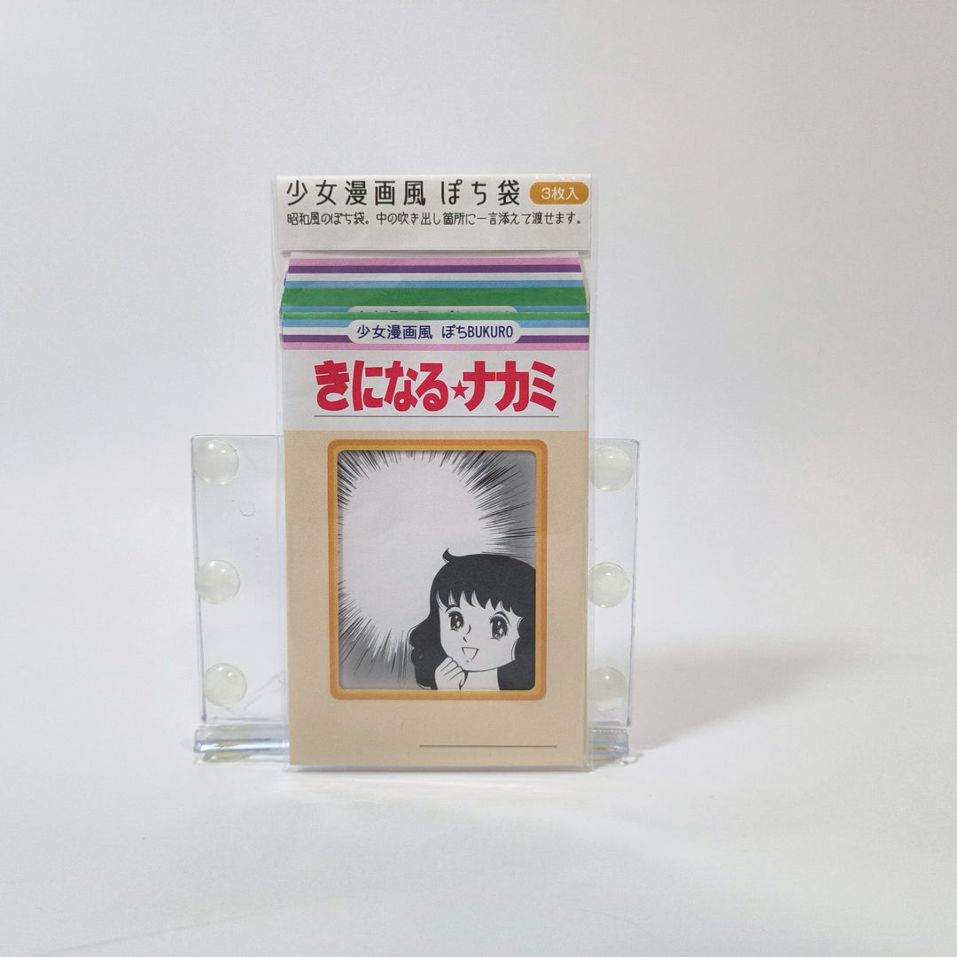 [Pre-loved] Japan Retro Manga Style Stationery Set