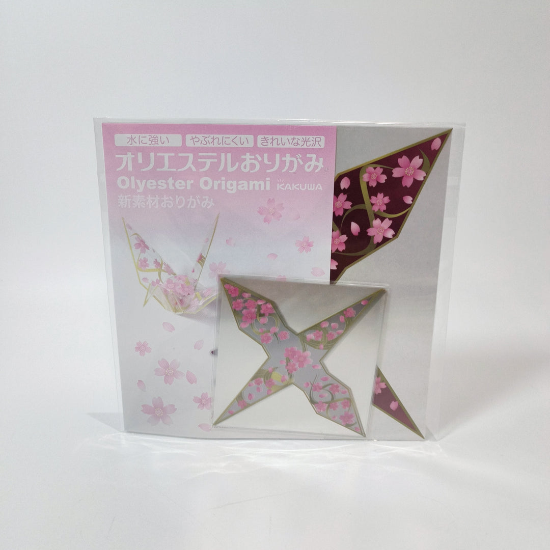 [Pre-loved] Kakura Polyester Origami
