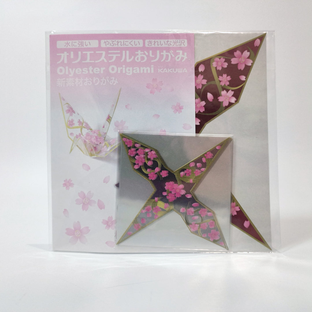 [Pre-loved] Kakura Polyester Origami