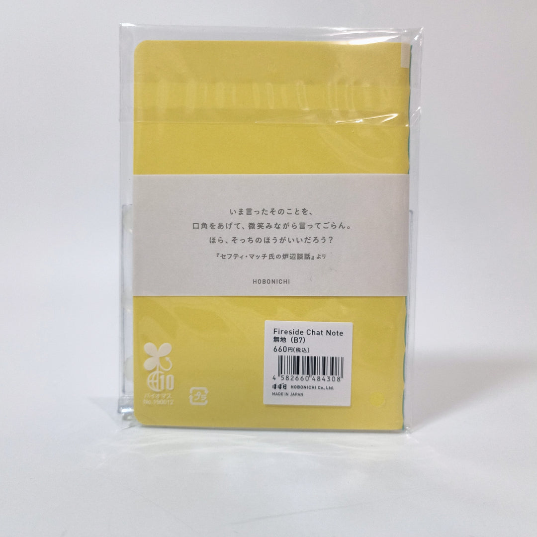 [Pre-loved] Hobonichi Fireside Chat Note (Plain Design)