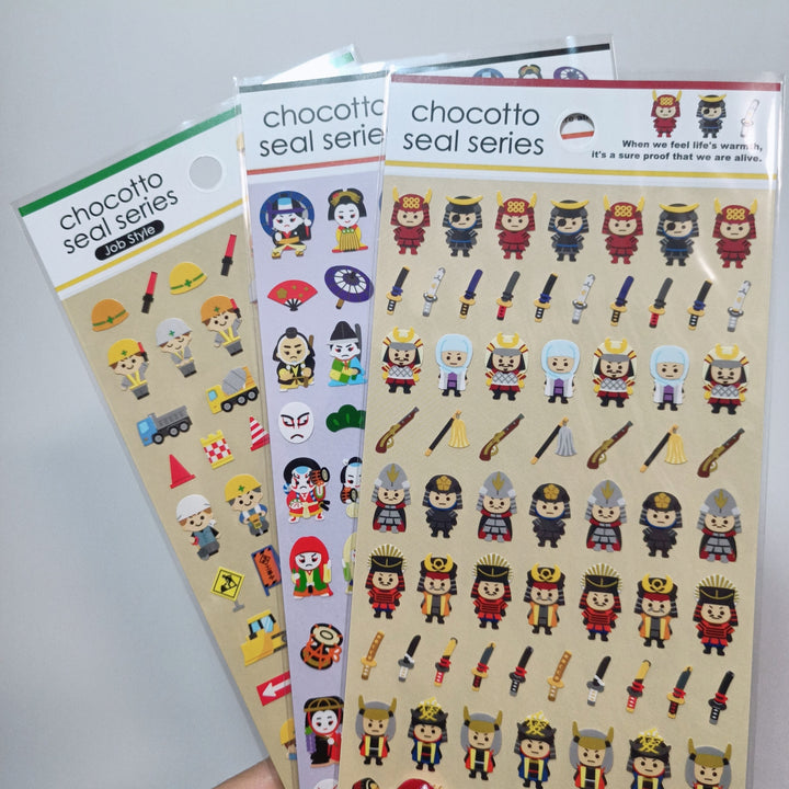 [Pre-loved] Chocotto Japanese Culture Sticker Seal Set
