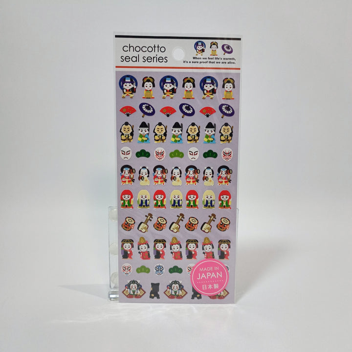 [Pre-loved] Chocotto Japanese Culture Sticker Seal Set