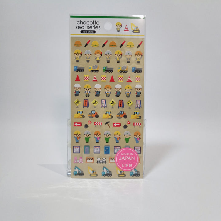 [Pre-loved] Chocotto Japanese Culture Sticker Seal Set