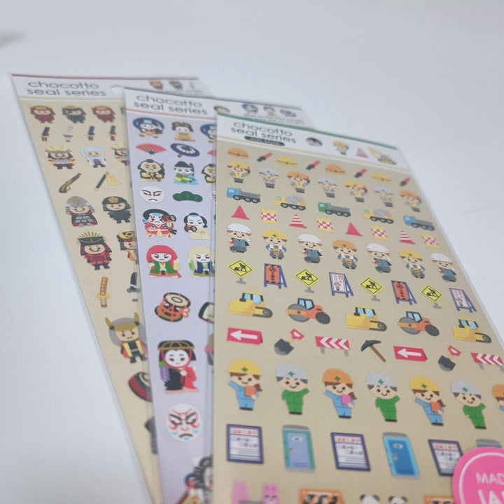 [Pre-loved] Chocotto Japanese Culture Sticker Seal Set