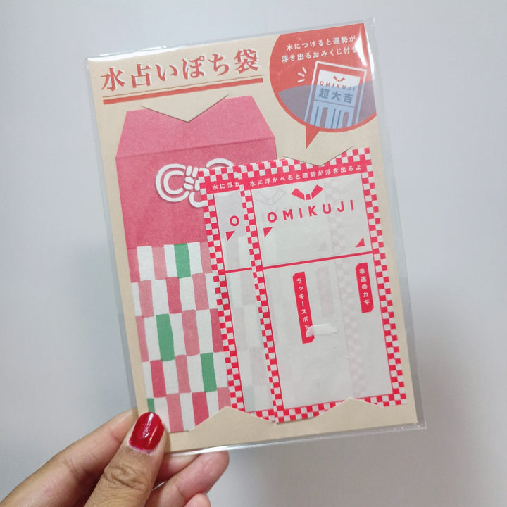 [Pre-loved] Halloween Themed Stationery Set