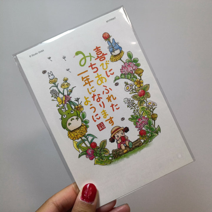 [Pre-loved] Ghibli Postcard, Badge and Memo Pad Set