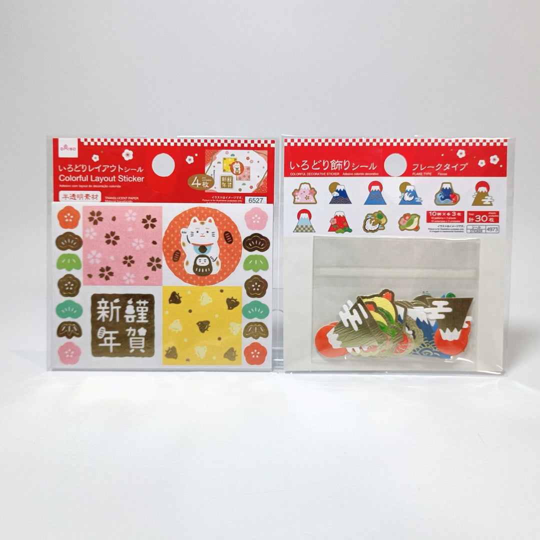 [Pre-loved] Character Series Stationery Set (yellow themed)