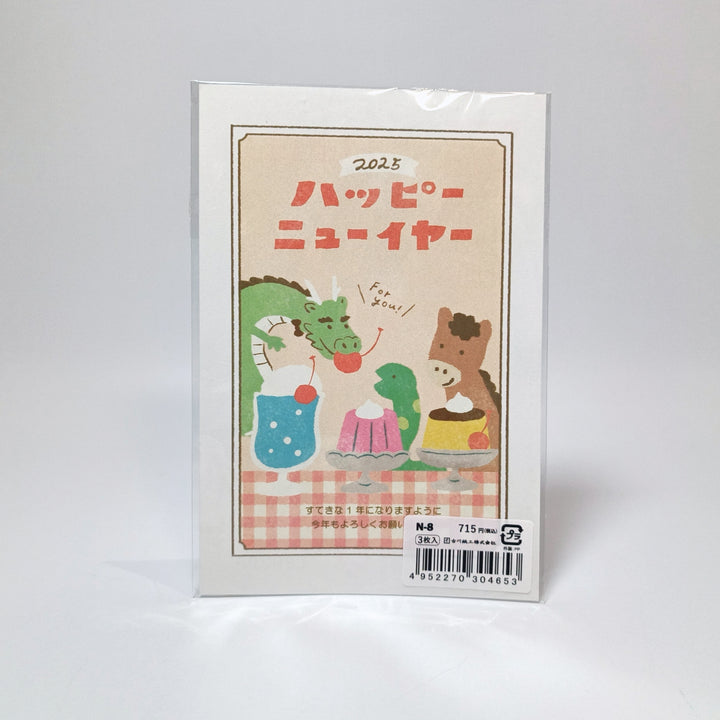 [Pre-loved] Character Series Stationery Set (yellow themed)