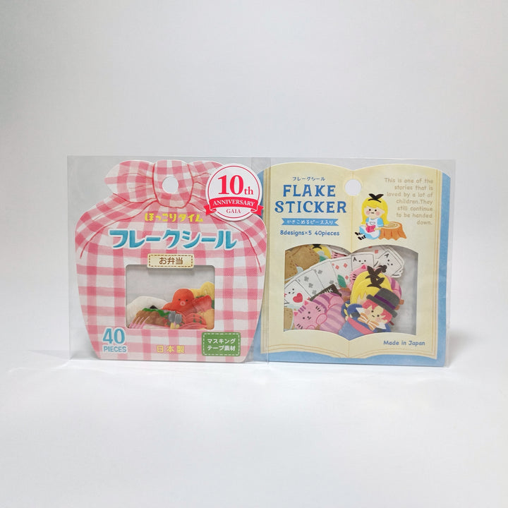 [Pre-loved] A5 Clearfiles and Stationery Set