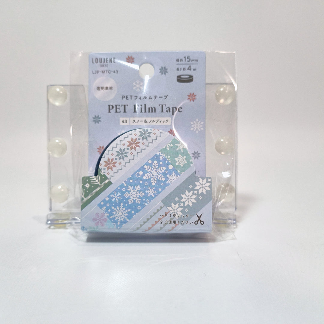 [Pre-loved] Stationery Set with Bag