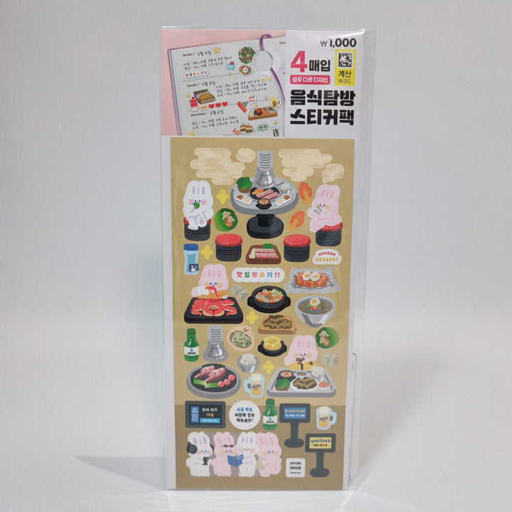 [Korean Sticker] Food Hopping (4 designs)