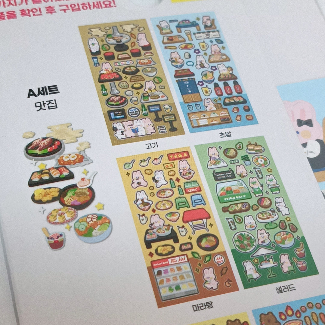 [Korean Sticker] Food Hopping (4 designs)