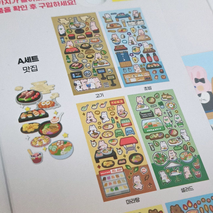 [Korean Sticker] Food Hopping (4 designs)
