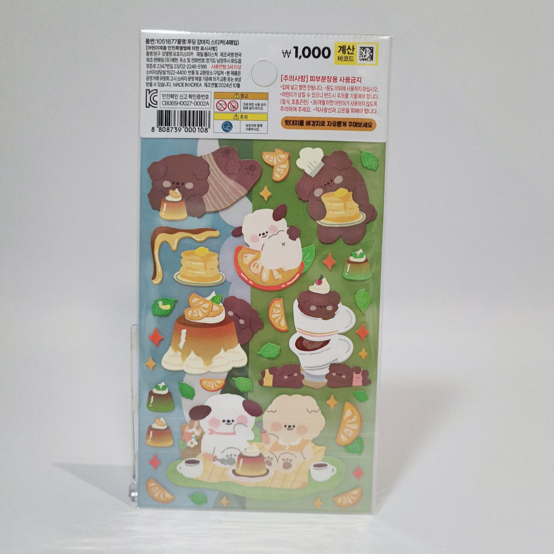 [Korean Sticker] Bears in Picnic (4 designs)