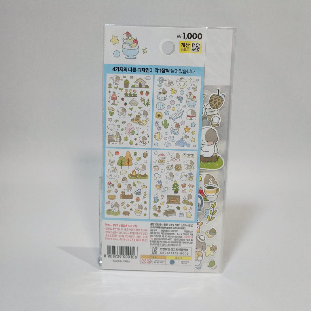 [Korean Sticker] Doggy Winter Life (4 designs)