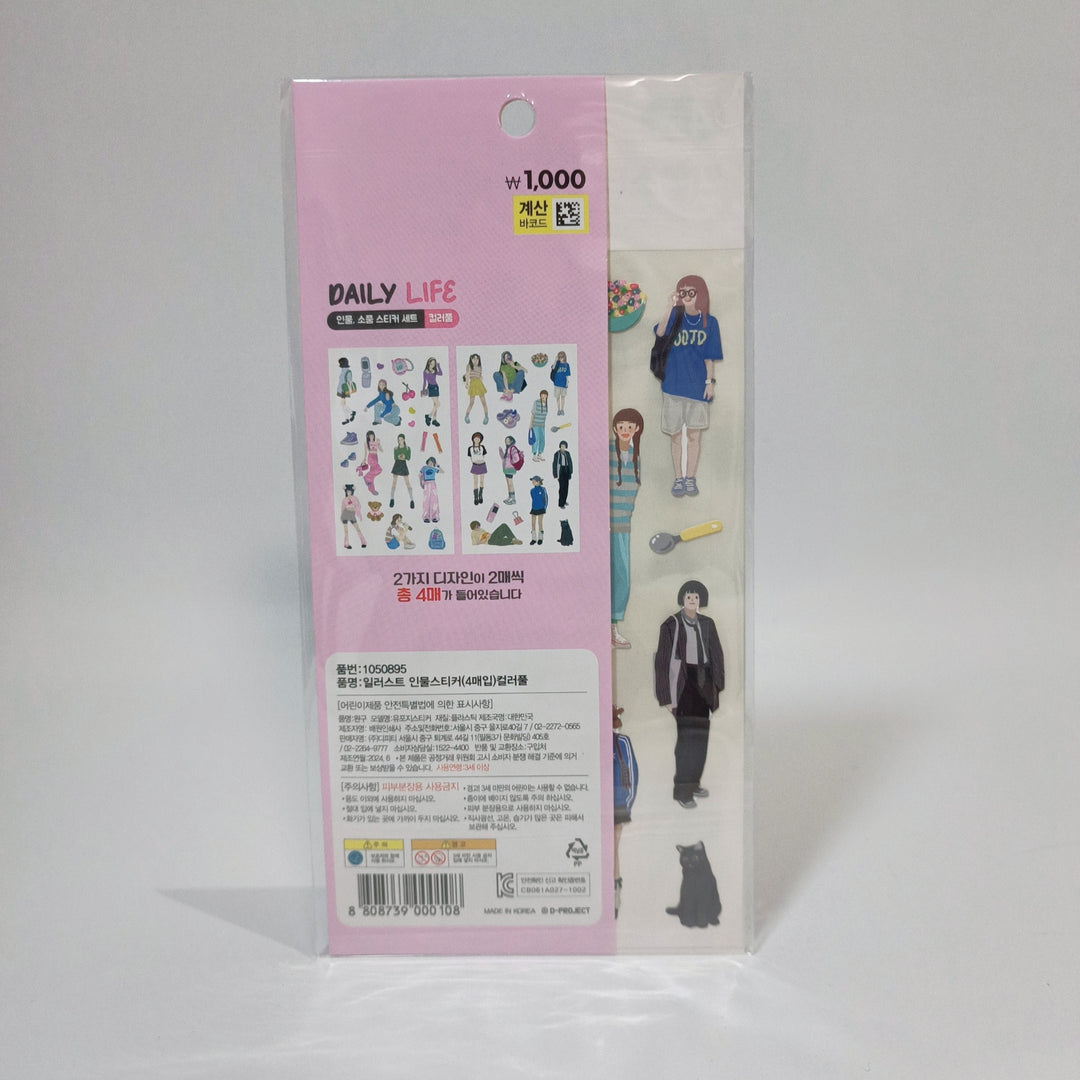 [Korean Sticker] Daily Life Girls Life (2 designs)