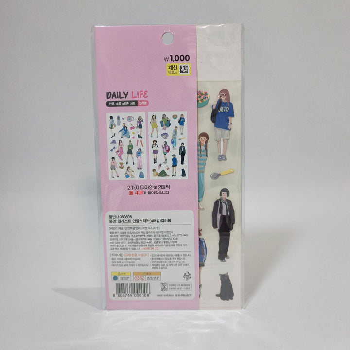 [Korean Sticker] Daily Life Girls Life (2 designs)