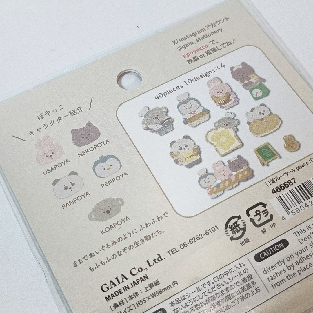 Poyacco Kawaii Animals Bakery Flake Seal