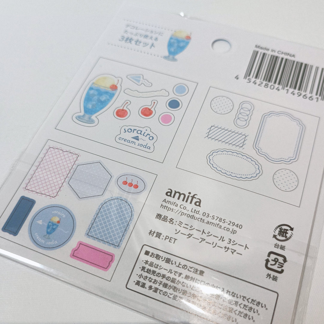 Amifa Sorairo Cream Soda Mini Sticker Sheet Set (2pcs.)