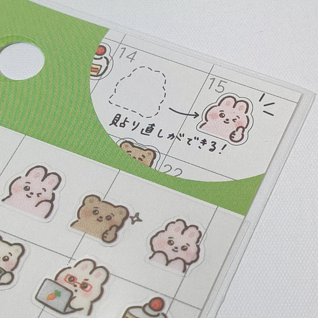 Sticker Selection Kawaii Teddy Animals Sticker Sheet Set (2pcs.)