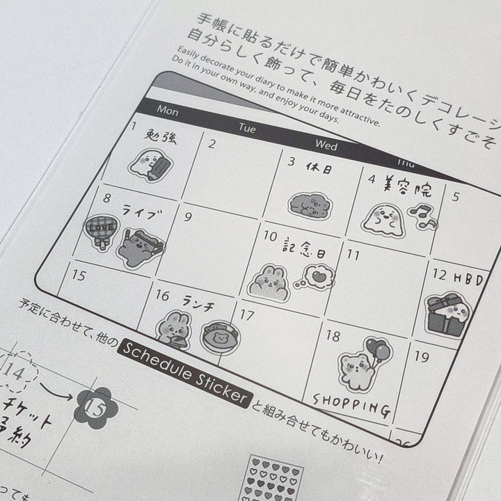 Sticker Selection Kawaii Teddy Animals Sticker Sheet Set (2pcs.)