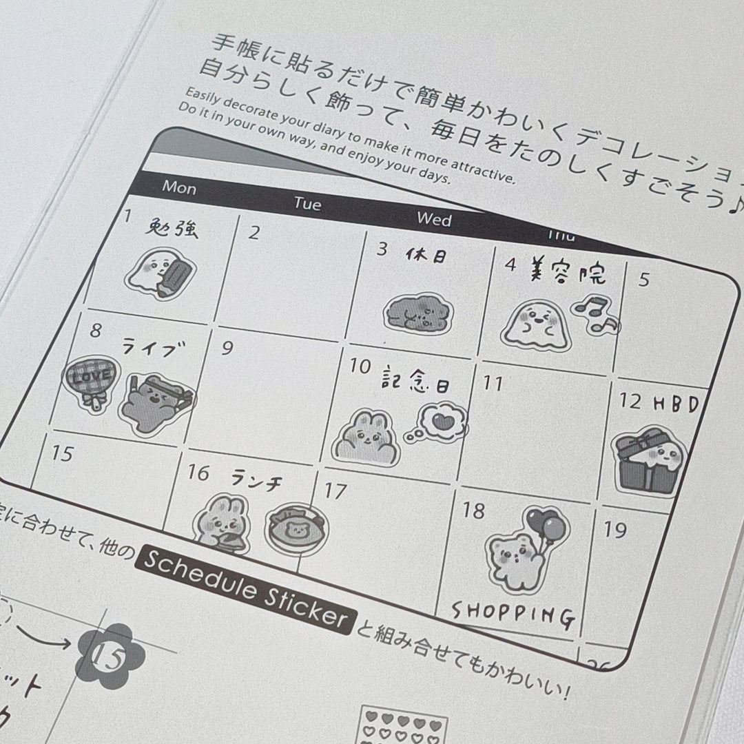 Sticker Selection Kawaii Ghosts Sticker Sheet Set (2pcs.)