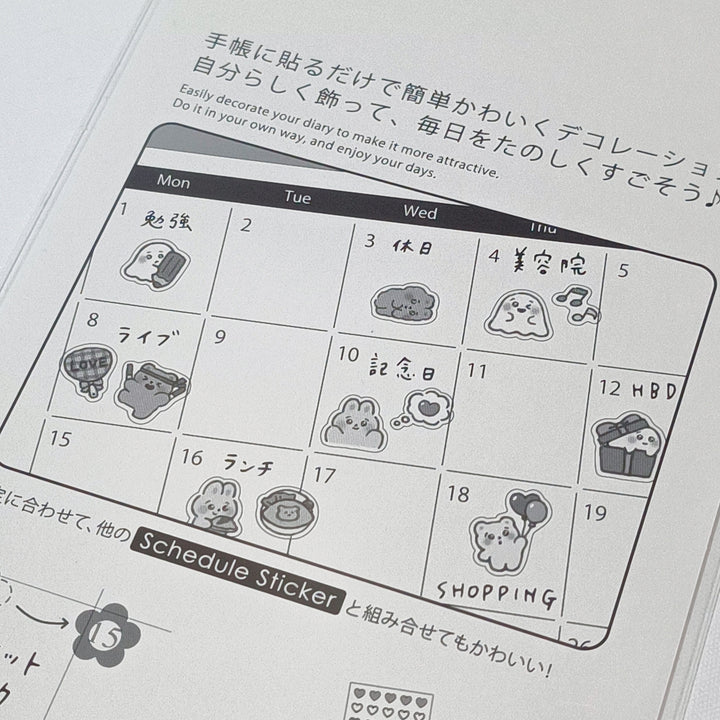 Sticker Selection Kawaii Ghosts Sticker Sheet Set (2pcs.)