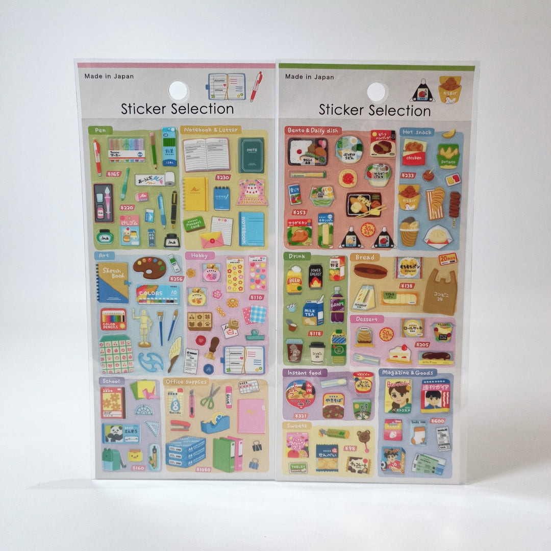 Sticker Selection Stationery &amp; Supermarket Sticker Sheet Set (2pcs.)
