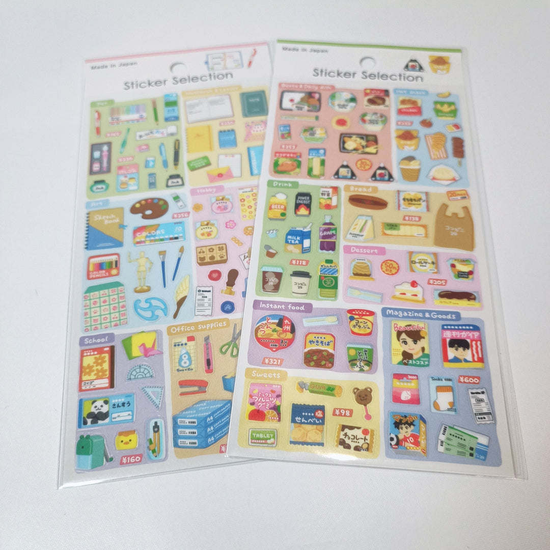 Sticker Selection Stationery &amp; Supermarket Sticker Sheet Set (2pcs.)
