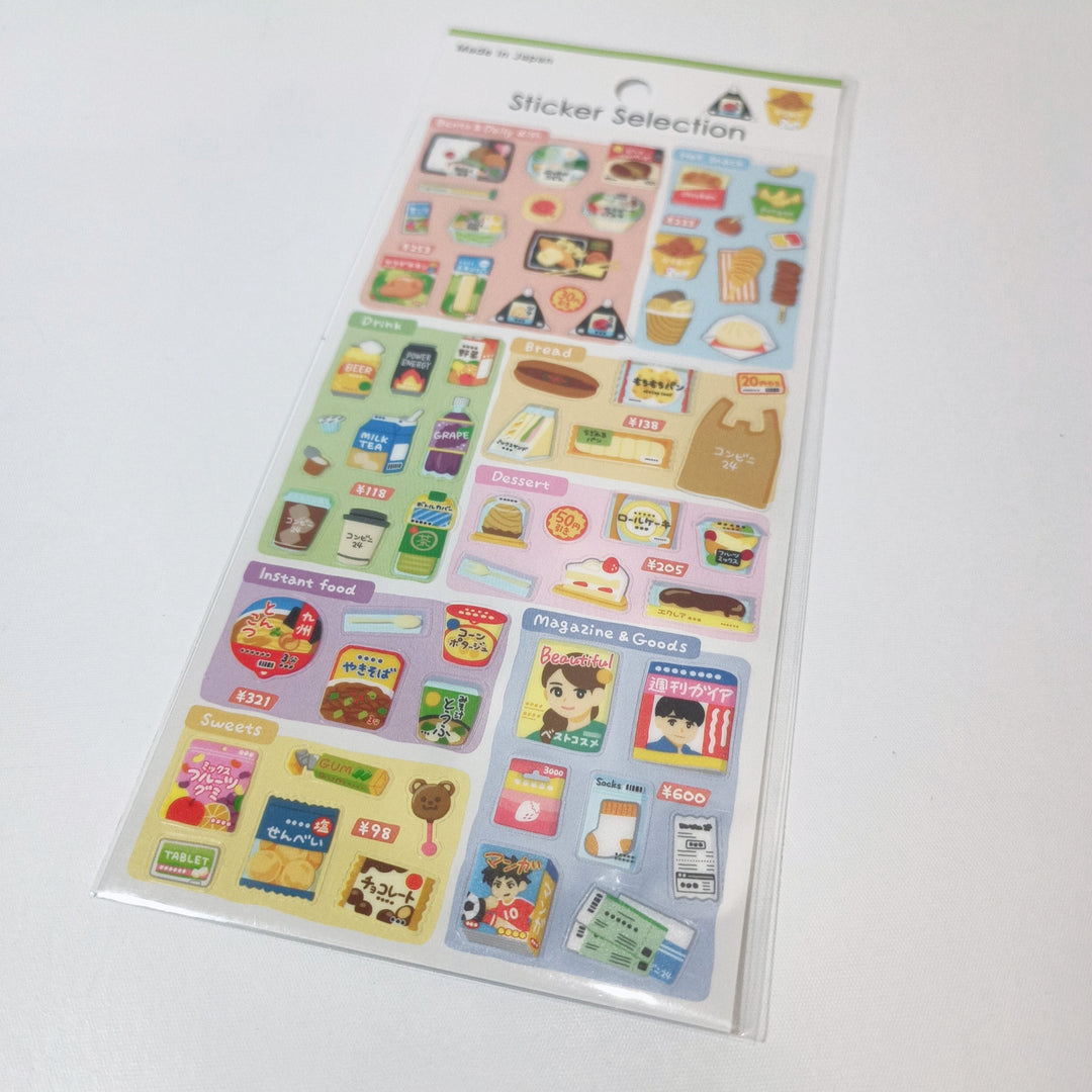 Sticker Selection Stationery &amp; Supermarket Sticker Sheet Set (2pcs.)