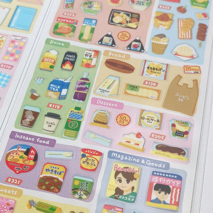 Sticker Selection Stationery &amp; Supermarket Sticker Sheet Set (2pcs.)